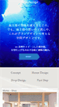 Mobile Screenshot of gran-design.com
